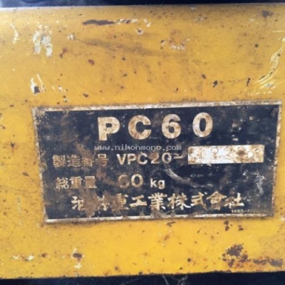 เครื่องตบดิน  ROBIN   PC60 รหัสสินค้า : 80903756  www.nihonmono.com