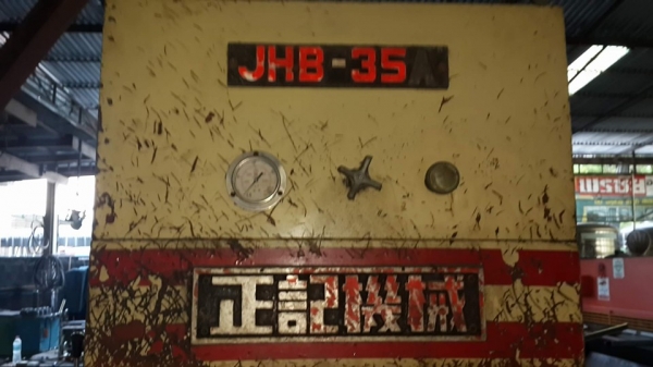 ขายครับขายเครื่องพับไต้หวัน มีดพับยาวประมาณ 1.5 m. แรงอัด 35 ตัน พับได้หนาประมาณ 4 mm.(มั่ง) ชัวร์ๆ ดูตามเพส เครื่องสวยๆ พร้อมใช้ 155000 บาท ยันเวลา 2 อาทิตย์ 0814583376 เอก ปทุม