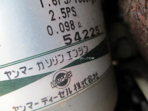 NEW เครื่องพรวนดิน YANMAR MT250 รหัสสินค้า : 80903846 www.nihonmono.com NEW เครื่องพรวนดิน YANMAR MT250 รหัสสินค้า : 80903846 www.nihonmono.com