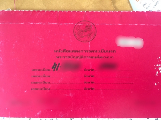 ขายแชซซีรถบัส6ล้อพร้อม ช่วงล่าง มิตซูบิชิ แคนเตอร์