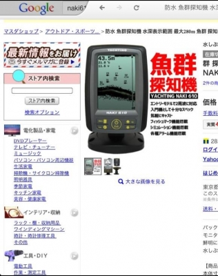 ขายซาวเดอร์ ราคาไม่แพง