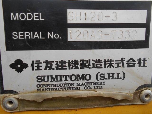 เปิดจองครับ SUMITOMO SH120-3 ปี2010 รถยังอยู่ญี่ปุ่น โทร.090-986-2521 อ๊อบ