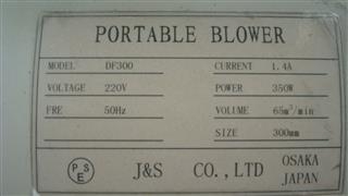 ขายโบเวอร์ขนาด12นิ้วไฟ 220 สภาพ 85 ขาย 4500