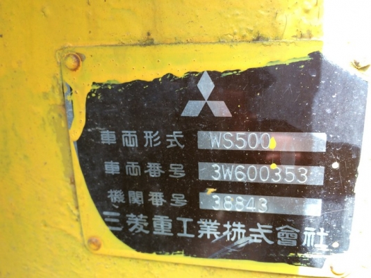 รถตัก Mitsubishi WS500 นำเข้าจากญี่ปุ่น ขายราคาถูก รถไม่เคยใช้งานในไทยครับ