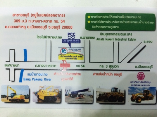 รถตัก Mitsubishi WS500 นำเข้าจากญี่ปุ่น ขายราคาถูก รถไม่เคยใช้งานในไทยครับ