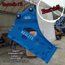 ขาย หัวเจาะ ใหม่ 3 ตัน 2 ตัน รับประกัน 1 ปี ราคาถูก จำหน่าย รถ เครื่องจักร นำเข้า100\% อปกรณ์ทุกชิด ราคาถูก eurotec. 0818176901 ขาย หัวเจาะ ใหม่ 3 ตัน 2 ตัน รับประกัน 1 ปี ราคาถูก จำหน่าย รถ เครื่องจักร นำเข้า100\% อปกรณ์ทุกชิด ราคาถูก eurotec. 0818176901