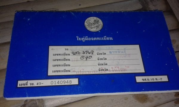 TOYOTA LN40 แคป ปี2527