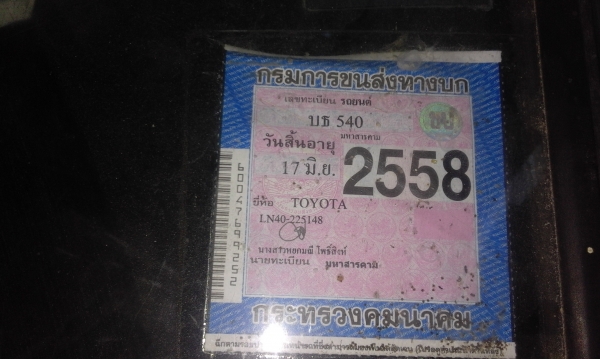 TOYOTA LN40 แคป ปี2527