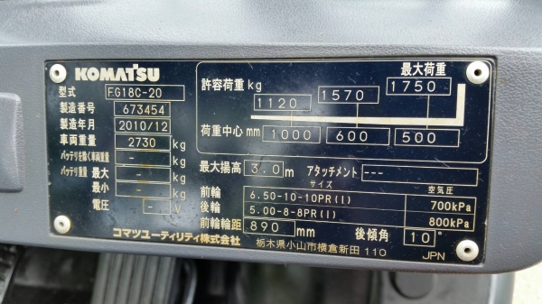 ขายด่วนรถยกKOMATSU FG18-20ยก1.8ตันเสาสูง3เมตรรุ่นใหม่สุดชั่วโม่งทำงานน้อยแค่764รถนอกนำเข้ายังไม่เคยใช้งานในเมืองไทยเลย ขายด่วนรถยกKOMATSU FG18-20ยก1.8ตันเสาสูง3เมตรรุ่นใหม่สุดชั่วโม่งทำงานน้อยแค่764รถนอกนำเข้ายังไม่เคยใช้งานในเมืองไทยเลย
