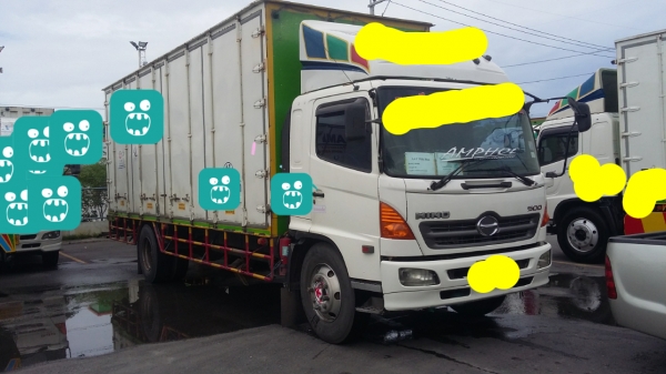 ขายด่วน