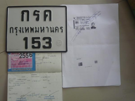 วุฒินนบุรี// ลดกละหน่ำ DX100 สวยๆเดิมแห้งเครื่องดีจัดมีทะเบียนแท้พร้อมโอนภาษีไม่ขาดต่อ(เล่มเขียวใหม่ๆ)