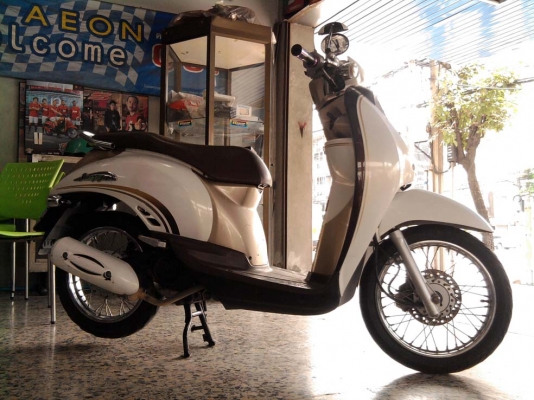 ขออนุญาติขาย HONDA Scoopy-i 110 cc. มือเดียว สีขาว หัวฉีด ขออนุญาติขาย HONDA Scoopy-i 110 cc. มือเดียว สีขาว หัวฉีด
