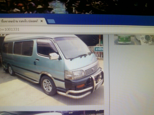 กันชนสแตลเลสหัวจรวดถูกๆรอบคัน