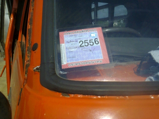 ขาย KS 110 แรง ขาย KS 110 แรง