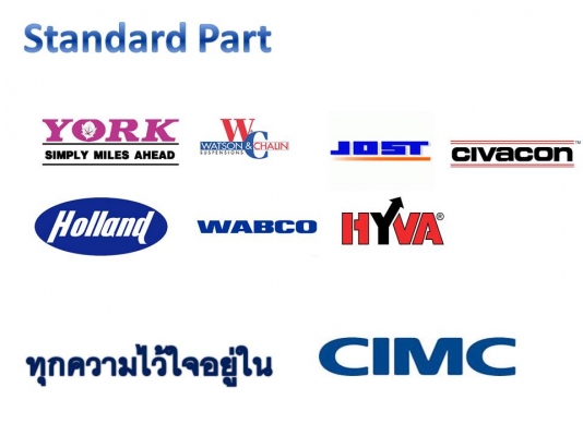 ต้องการทีมงาน ดูแลลูกค้าที่ใช้รถ Trailer CIMC