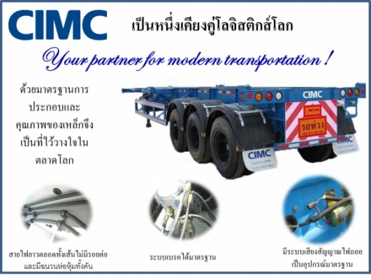 รับจัดไฟแนนท์ หัวลาก - หางพ่วง เก่า