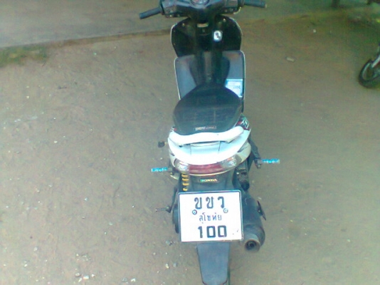 ขายคลิก9500 ขายคลิก9500