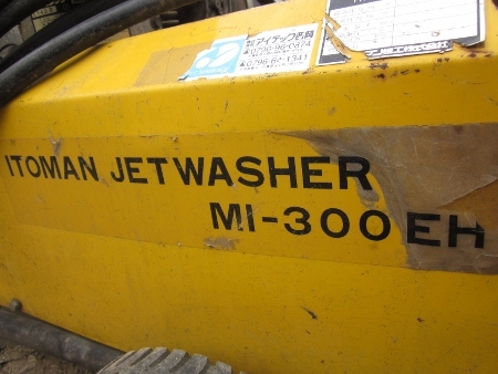 ขาย-เครื่องฉีดน้ำ-ทำความสะอาดสิ่งสกปรกกำลังสูง มือสองเก่าญี่ปุ่น ITOMAN: MI300EH เครื่องROBIN รับรองแรงดีมาก
