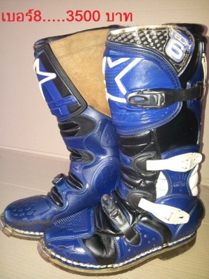 **ขาย** บู๊ชข้อสั้น tech2/icon และบู๊ชวิบาก