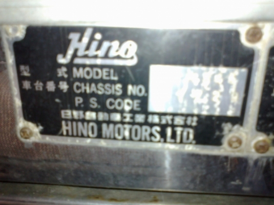 BUS KM 545 HINO บัสสองแถว ยี่สิบที่นั่ง