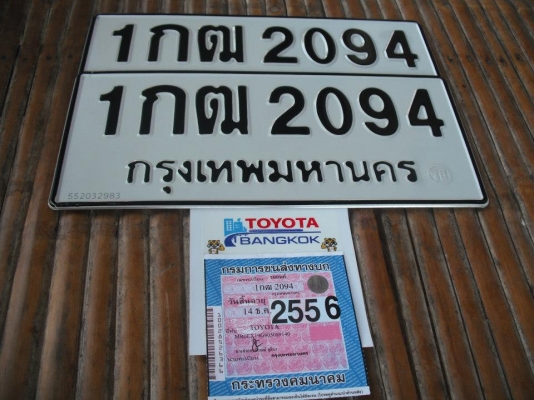 ยังขายอยู่