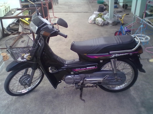 ขายดรีม