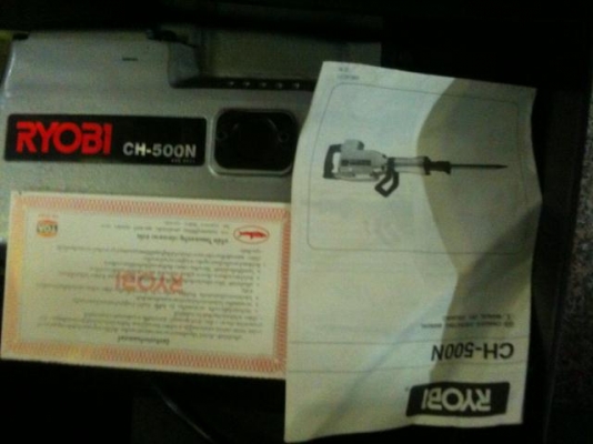 ขายด่วยสกัดไฟฟ้า RYOBI แท้ พร้อมใบรับประกัน  มีราคาปลีก-ส่ง