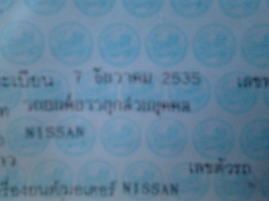 ***ขายแล้วครับขอบคุณ Truck2hand  ขาย กระบะตอนเดียว NISSAN บิ๊กเอ็ม TD2.5 ปลายปี35/92 เครื่องBD2.5 ฝาแดงแรงฤทธิ์ เครื่องฟิตมาใหม่ เกียร์ดี สีมีเก็บมาบ้าง ช่วงล่างปึ๊กไม่มีส่าย คัสซีสวยไม่ผุ ภายในดี เบาะมีขาด คอนโซลครบ แอร์พร้อม วางกระบะD-MAX ยางดี4เ