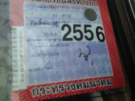 ขาย 6ล้อ HINO สวยๆช่วงล่างใหญ่ๆ!! HINO KM777เครื่องเดิม WO4D 117แรง แห้งๆแน่นๆ ไม่หลวม เกียร์Rock ช่างล่างใหญ่ Fหน้า-หลัง คัสซีสวย ไม่มีผุไม่มีบวม สโลว์พร้อม หัวเก๋งสวยบาง ภายในสวยคอนโซลครบ แอร์เย็น กระบะพื้นไม้คอกเหล็ก สวยไม่ผุ ตงใหม่ใหญ่ๆแข็งแรง ยางพร้อ