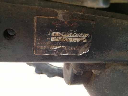 ขายด่วน ISEKI TU1700F 4wd พร้อมผานพรวน 4 ใบ