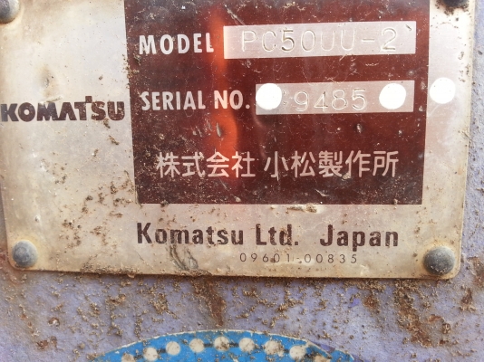 ขายรถแบคโฮ KOMATSU PC50UU-2 ของเก่าจากญี่ปุ่นสภาพรถ 90\%เอกสารอินวอย ขายรถแบคโฮ KOMATSU PC50UU-2 ของเก่าจากญี่ปุ่นสภาพรถ 90\%เอกสารอินวอย