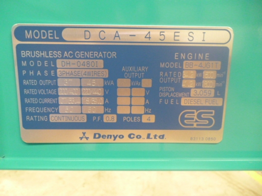 DENYO GENERATOR DCA Series  เรานำเข้าเครื่องปั่นไฟ,เครื่องลม มือหนึ่ง จากญี่ปุ่นโดยตรง ราคาถูกสุดในไทย