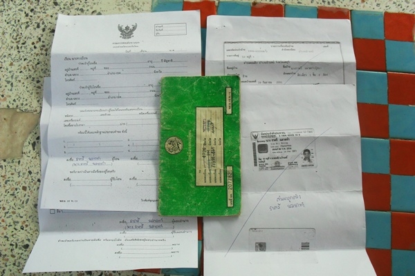 ขาย ดรีม เอ็กเซล ทะเบียนโอน 9900 บาท