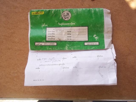 yamaha mate alfa ขายถูก ตามสภาพ yamaha mate alfa ขายถูก ตามสภาพ