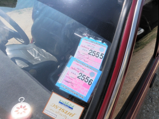 นิสันชันนี่ ปี 34 นิสันชันนี่ ปี 34