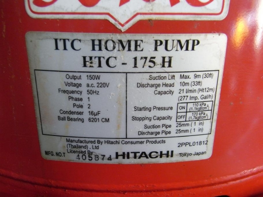 ขายปั้มน้ำ ITC ( Hitachi ) 150 W พร้อมใช้งาน รับประกันคุณภาพ ดูประวัติการขายผมได้ครับ ขายปั้มน้ำ ITC ( Hitachi ) 150 W พร้อมใช้งาน รับประกันคุณภาพ ดูประวัติการขายผมได้ครับ