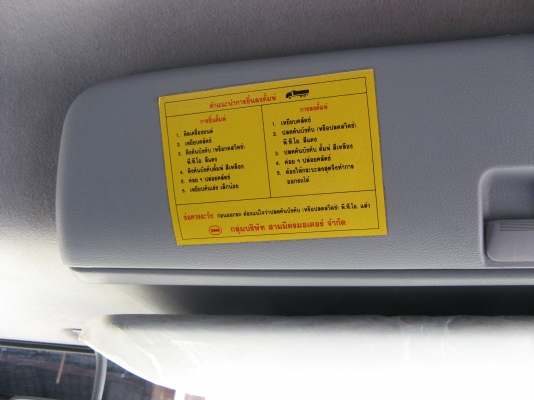 ขาย 6 ล้อ ฮีโน่เมก้า 150 แรง  4 ม. ปี 2007 สภาพดี เครื่องแน่น คัสซีสวย พร้อมใช้งาน ชมรถก่อนได้ครับ สนใจติดต่อได้ที่  081-9425443