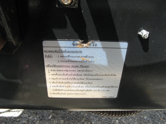 ขาย 6 ล้อ ฮีโน่เมก้า 150 แรง  4 ม. ปี 2007 สภาพดี เครื่องแน่น คัสซีสวย พร้อมใช้งาน ชมรถก่อนได้ครับ สนใจติดต่อได้ที่  081-9425443