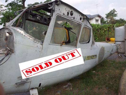 ขายใบพัดเครื่องบิน Bird Dog และ เครื่องยนต์ ของแท้