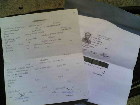 ขายฮอนด้าเวฟ 100 เล่มทะเบียนพร้อมชุดโอน รถปี 45 ทะเบียนขาดปี 55ขาย 15900 บาท