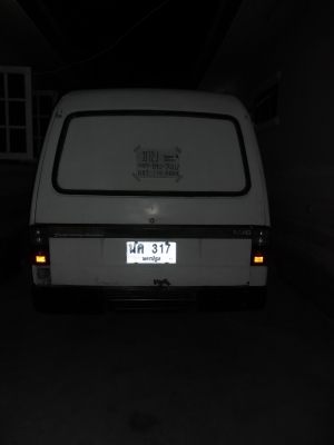 -ขายตู้มาสด้า