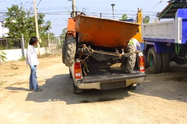 ส่งให้ บริษัท เทสโก้