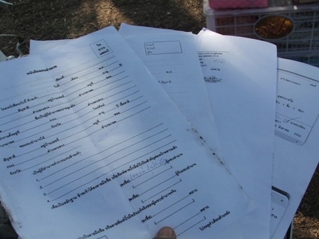 ขายทะเบียนรถเก๋งFORD