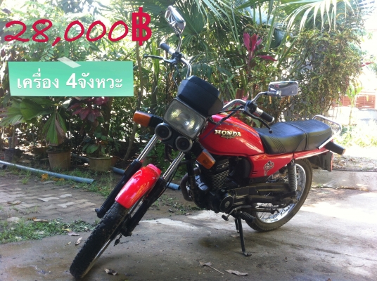 ขายรถมอเตอร์ไซด์ Honda Luxury Sport รุ่น Wing ปี1988 ขายรถมอเตอร์ไซด์ Honda Luxury Sport รุ่น Wing ปี1988