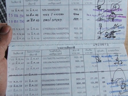 ขายทะเบียนMAZDA กระบะ ปี97 ขายทะเบียนMAZDA กระบะ ปี97