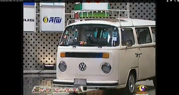&#039;&#039;&#039;&#039;&#039;Volkswagen ปี 1973&#039;&#039;&#039;&#039;&#039;