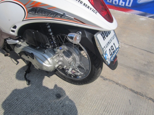 ยังไงก็ขาย สกูปี้ไอ ปี53 เครื่องดีเดิม ชุดโอนครบ