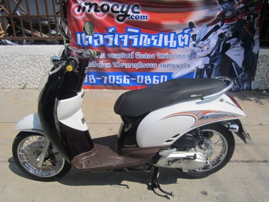 ยังไงก็ขาย สกูปี้ไอ ปี53 เครื่องดีเดิม ชุดโอนครบ