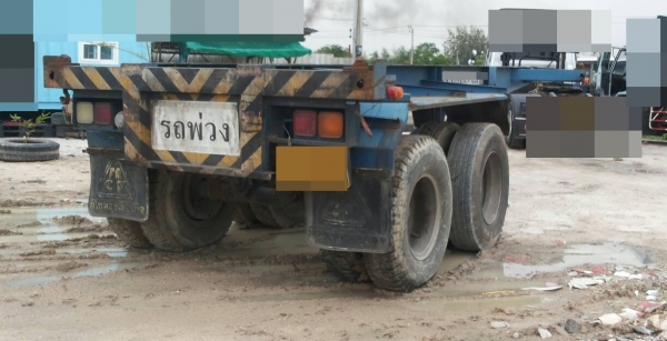 หายหางสั้นก้างปลา โทร. 088-5515555