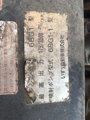 ISUZU หัวแชทซี เครื่อง6BG1  175แรงม้า